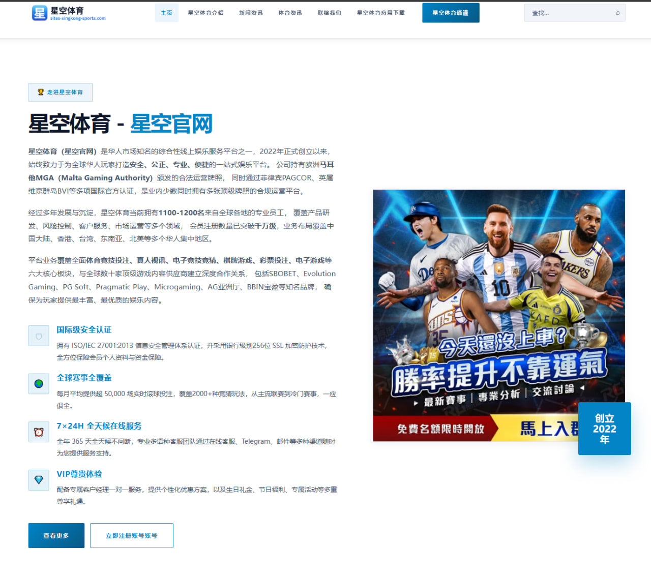 沈腾电影《喜剧王国》笑点设计与主演搭档表现解析